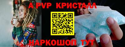 сатива Канаш
