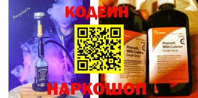наркотики Кандалакша