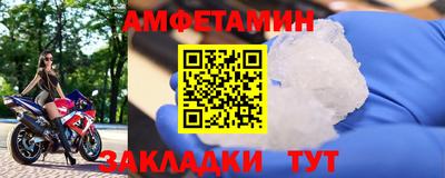 индика Балаково