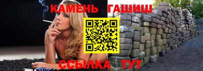 сатива Канаш