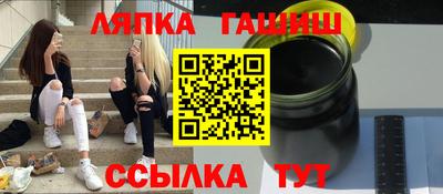 индика Балаково