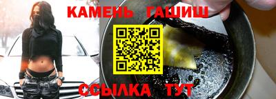 индика Балаково