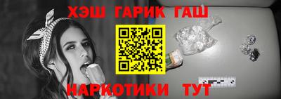 индика Балаково