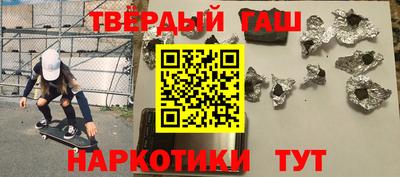 индика Балаково