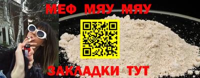 сатива Балашиха