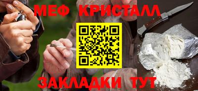 индика Балаково