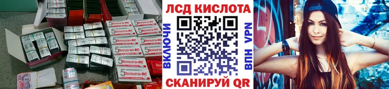 mega сайт  Сафоново  Лсд 25 экстази ecstasy 