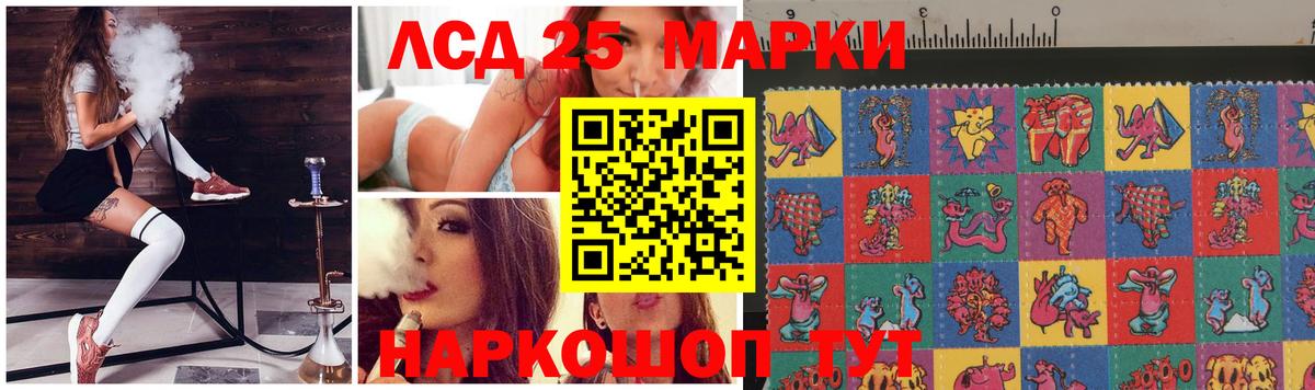 Лсд 25 экстази кислота Сафоново