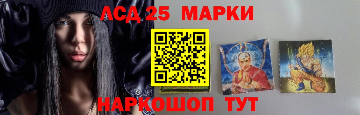 Сафоново  Лсд 25 экстази ecstasy  Лсд 25 экстази ecstasy  LSD-25 экстази  Вход с VPN 