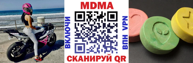 сколько стоит  Сафоново  МДМА VHQ 
