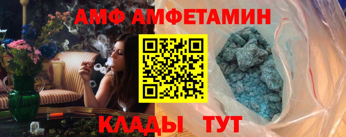 Сафоново  Метамфетамин пудра  Вход с VPN  Метамфетамин пудра 