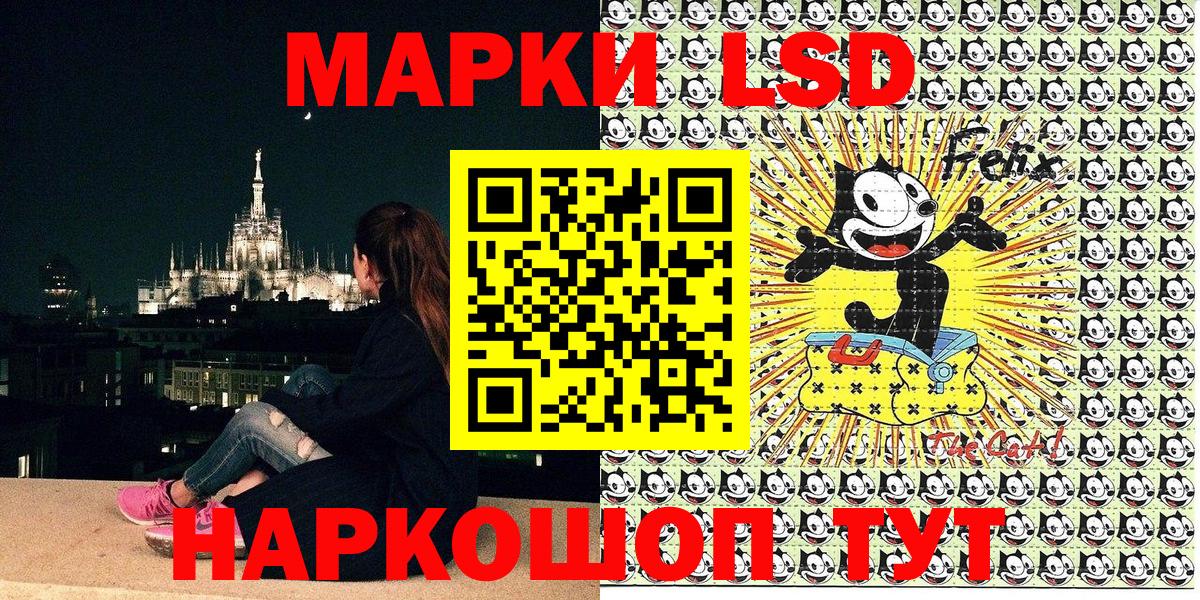 Марки 25I-NBOMe 1,5мг Сафоново