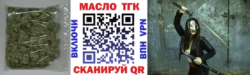 Дистиллят ТГК концентрат  что такое   OMG рабочий сайт  Сафоново 