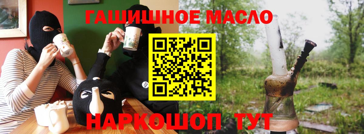 ТГК Wax Сафоново