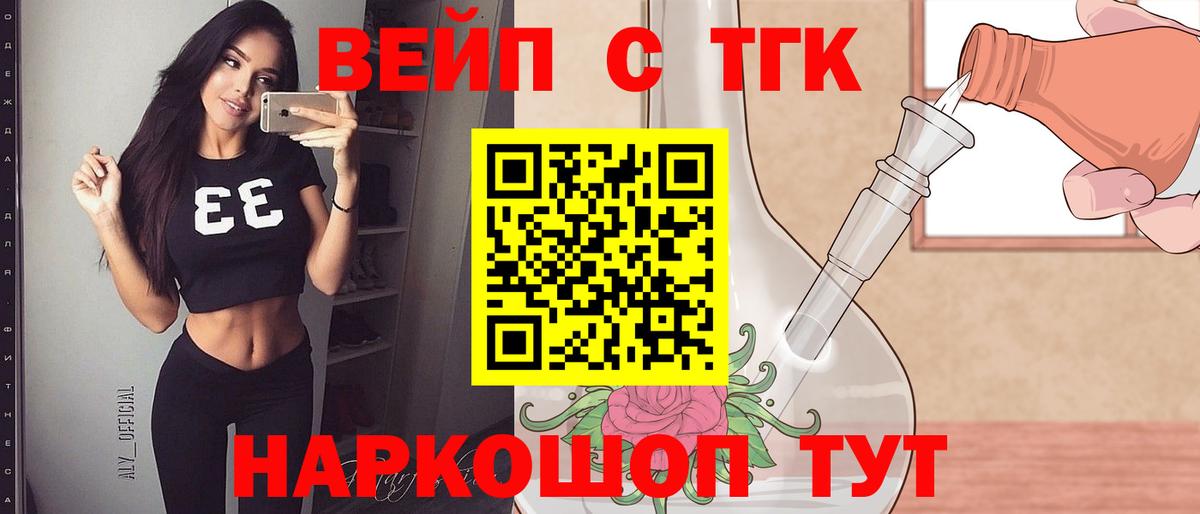 ГАШИШ  Кодеин  Вход с VPN  КОКАИН  Купить наркоту  Сафоново  Меф МЯУ МЯУ кристаллы  АМФ   Бошки Шишки 