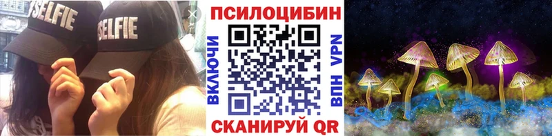 KRAKEN ONION  Сафоново  нарко площадка как зайти  закладки  Псилоцибиновые грибы прущие грибы 