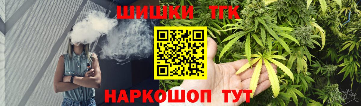 Марихуана ГИДРОПОН  Бошки Шишки SATIVA & INDICA  Сафоново  Бошки Шишки OG Kush  Вход с VPN 