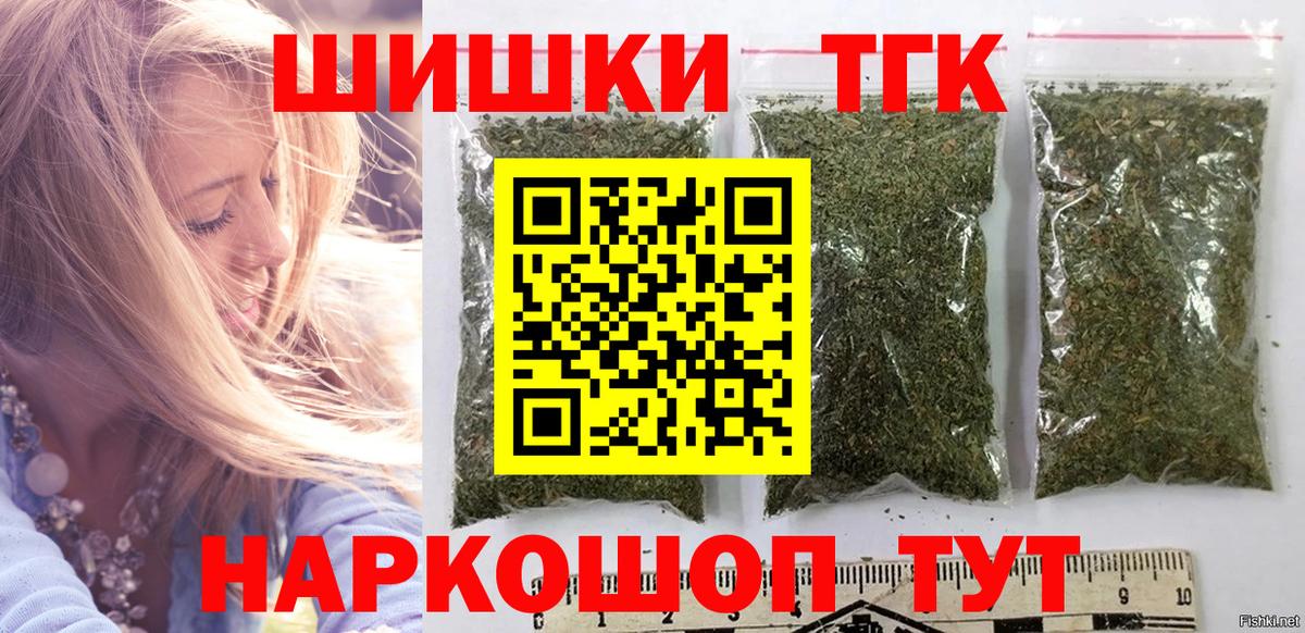 Шишки марихуана план  Шишки марихуана LSD WEED  Шишки марихуана марихуана  Сафоново 